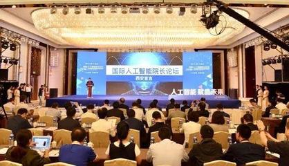 新西安新北城丨提升营商环境 经开区掌握了新的“快捷键”（下）——人工智能双创服务赋能发展