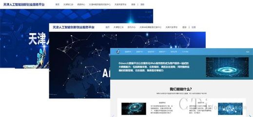 国家级认可！科大讯飞产业加速中心天津基地获批科技企业孵化器，人工智能双创服务再升级